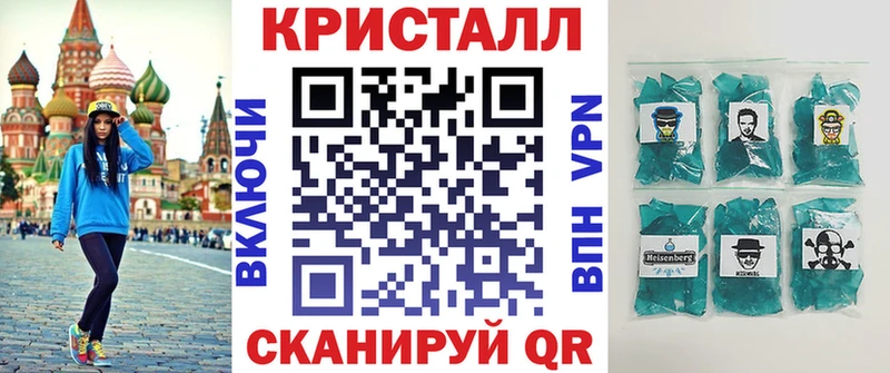 Амфетамин 97%  цена наркотик  Хабаровск 