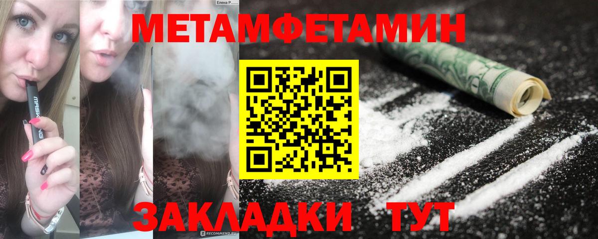 Амфетамин  Вход с VPN  Хабаровск  Amphetamine VHQ 