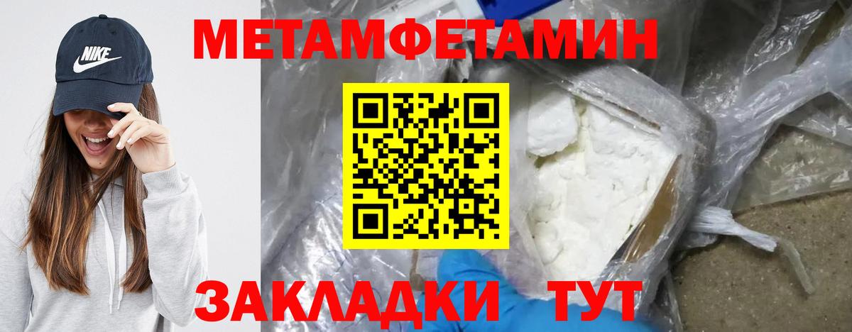 АМФ 97% Хабаровск