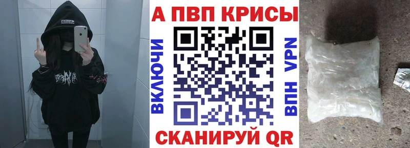 продажа наркотиков  Хабаровск  Alpha PVP СК КРИС 