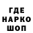 АМФЕТАМИН 97% Elena Posmakchi