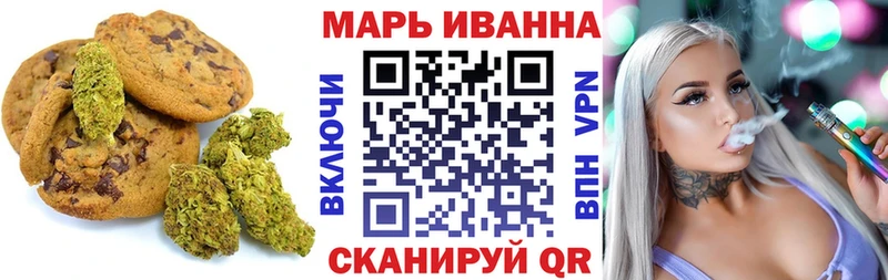 где найти Хабаровск Еда ТГК марихуана
