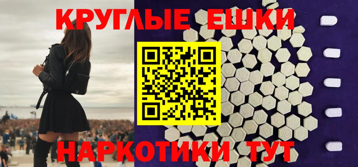 Ecstasy Дубай Хабаровск