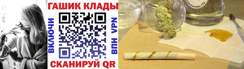 ГАШИШ ice o lator  Хабаровск 