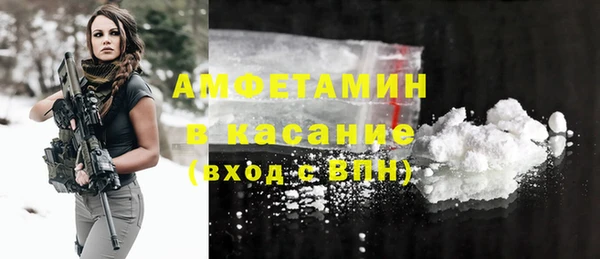 альфа пвп VHQ Абаза