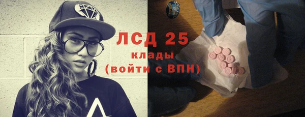 альфа пвп VHQ Абаза