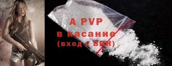 a pvp Абдулино