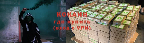 альфа пвп VHQ Абаза