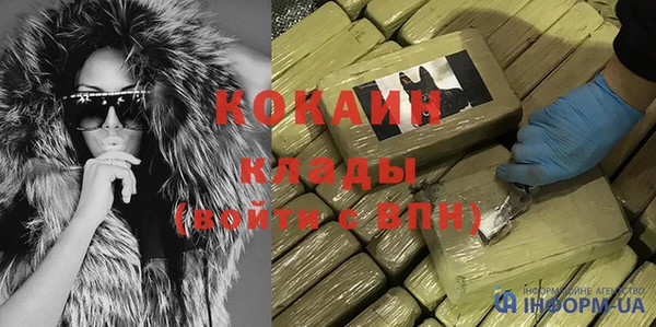 альфа пвп VHQ Абаза