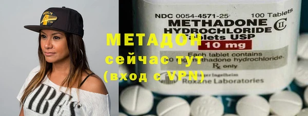 герыч Абинск