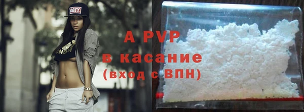 трава Нефтегорск