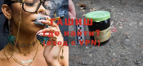 герыч Абинск