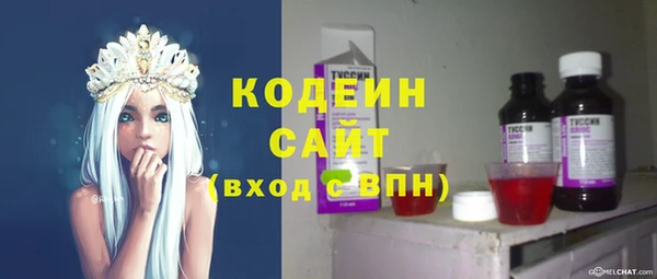 герыч Абинск