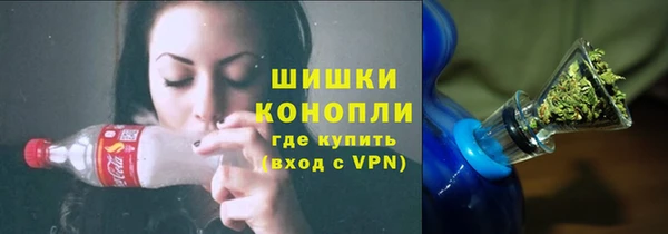 альфа пвп VHQ Абаза