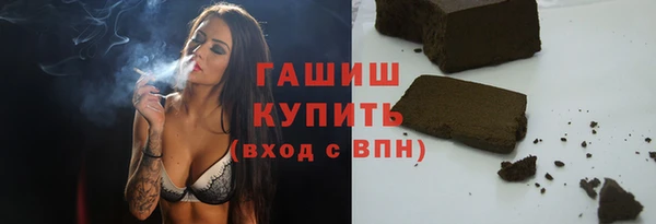 герыч Абинск