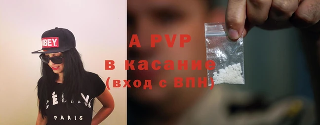 ALPHA PVP Нефтекумск