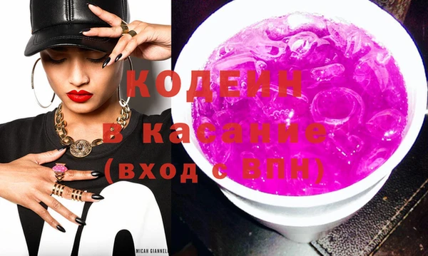 герыч Абинск
