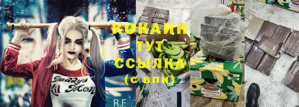 альфа пвп VHQ Абаза