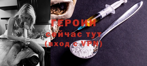 герыч Абинск