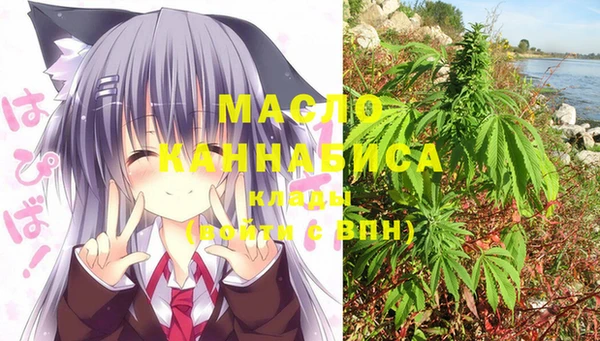 альфа пвп VHQ Абаза