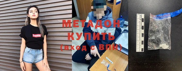 герыч Абинск