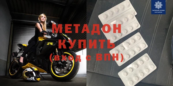 альфа пвп VHQ Абаза