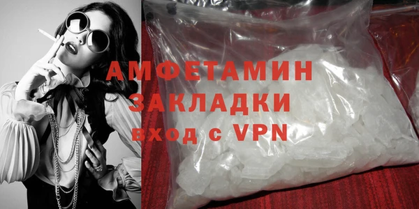 альфа пвп VHQ Абаза