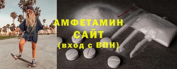 альфа пвп VHQ Абаза