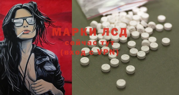 альфа пвп VHQ Абаза