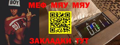 спайс Гагарин
