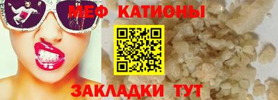 спайс Гагарин
