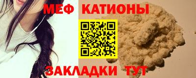 спайс Гагарин