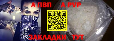 прущая мука Гай