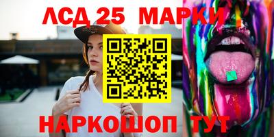 бутик Гатчина