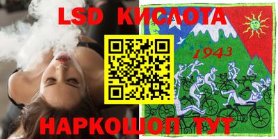прущая мука Гай