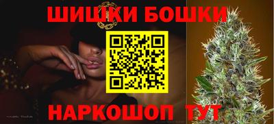 бутик Гатчина