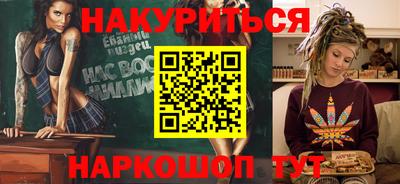 прущая мука Гай