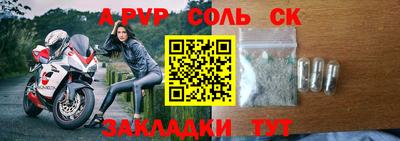 прущая мука Гай