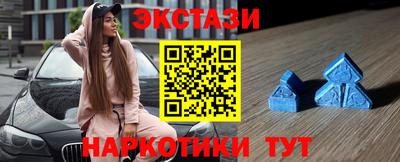 спайс Гагарин