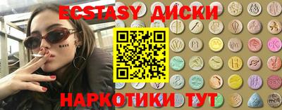 спайс Гагарин