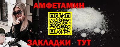 бутик Гатчина