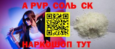 спайс Гагарин