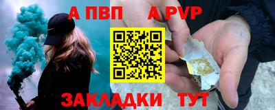 прущая мука Гай