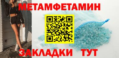 спайс Гагарин