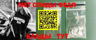 спайс Гагарин