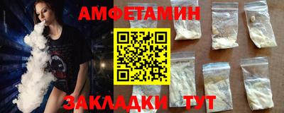 бутик Гатчина