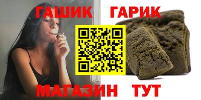 прущая мука Гай