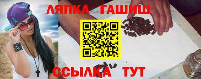 бутик Гатчина