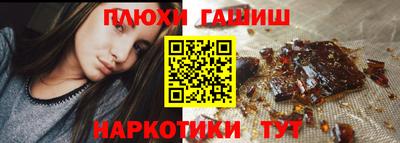 бутик Гатчина