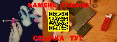бутик Гатчина